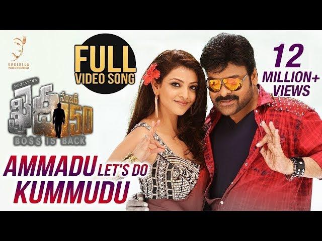 Ammadu Let's Do Kummudu Full Video Song || Chiranjeevi || Kajal Aggarwal || Rockstar DSP