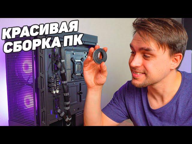 РАСКРЫВАЮ ТАЙНУ КРАСИВОЙ СБОРКИ ПК ЗА 128 ТЫСЯЧ РУБЛЕЙ