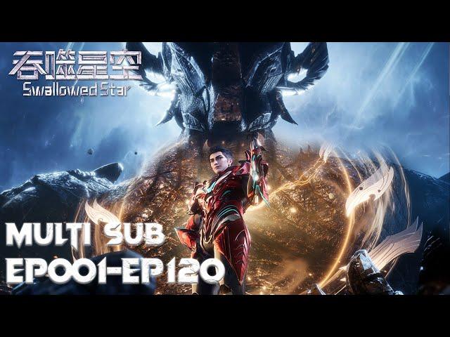 🪐【Swallowed Star】EP01-EP120, Full Version |MULTISUB |Donghua