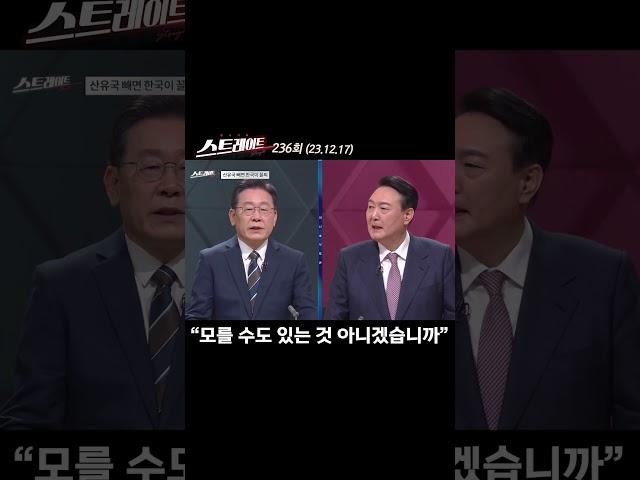 "모를 수도 있는 것 아니겠습니까" #shorts #쇼츠