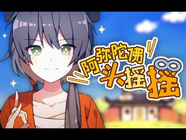 【VSINGER COVER】Amitabha SMH 《ENGLISH SUB》
