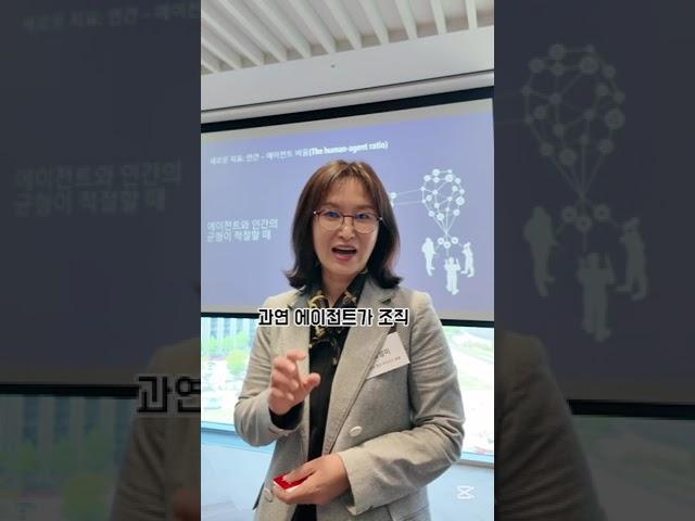 마이크로소프트 '2025 업무동향지표'..."인간과 AI 에이전트의 협업 시대"