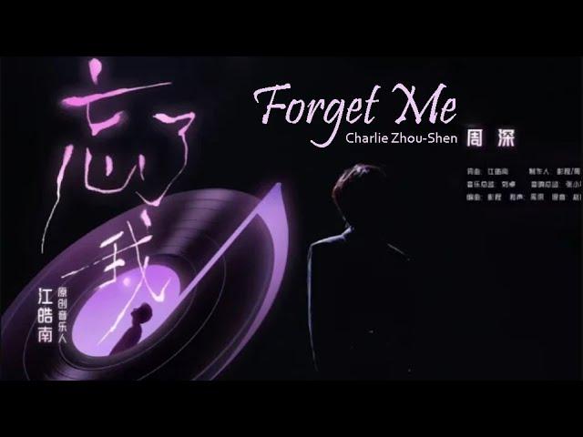 Charlie Zhou Shen FORGET ME English Sub 2