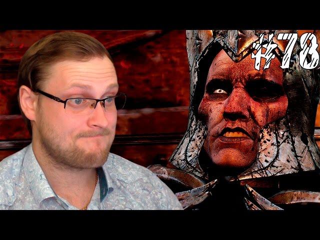 The Witcher 3: Wild Hunt Прохождение ► ФИНАЛ ► #78