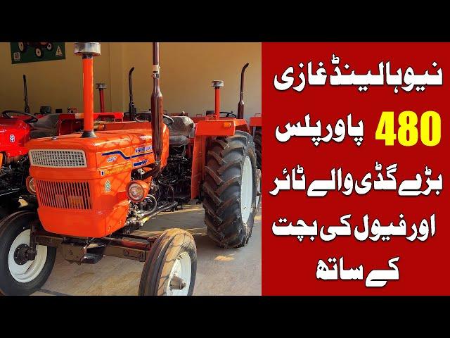 New Tractor Model 2024 | FIAT 480 POWER PLUS REVIEW | Tractor Price