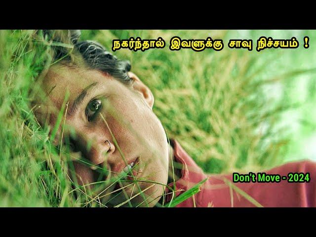 நகர்ந்தால் இவளுக்கு சாவு நிச்சயம் | Tamil hollywood times | tamil story explanation |