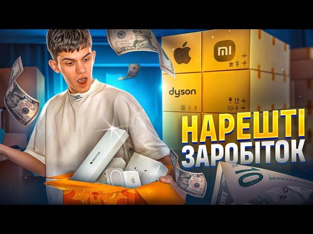 ПЕРШІ ГРОШІ НА ТОВАРЦІ | ПРОБЛЕМИ ТА ВТРАЧЕНІ КОШТИ на ОЛХ | ВсеХаб