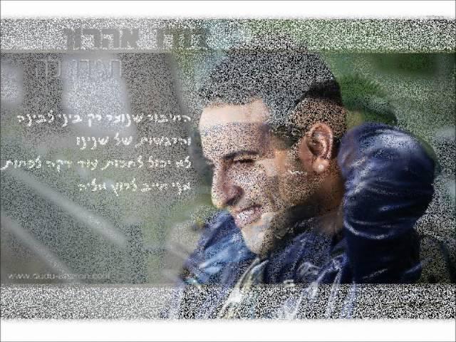 דודו אהרון - תגידו לה