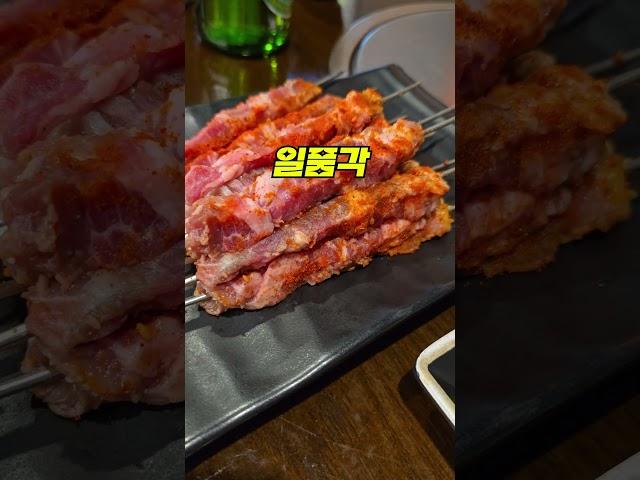 영등포 찐 맛집 2곳 소개해드릴게요. 참고하셔서 다녀와보시기 바랍니다.#영등포맛집 #영등포구맛집 #IFC몰맛집 #당산역맛집 #맛집추천