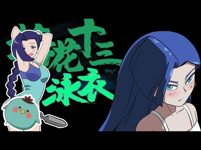 Scissor Seven Wu Liuqi (Killer Seven) Anime & Cartoon references