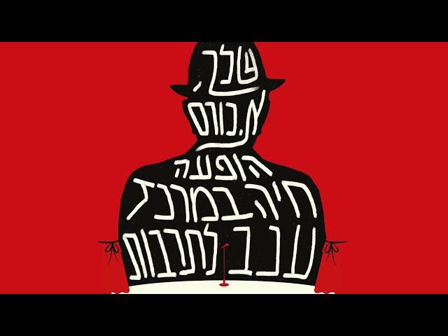 איה כורם - מגדל השירים (הופעה חיה במרכז ענב לתרבות 2024)