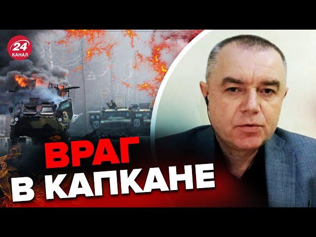 ️Армия Путина ДРОЖИТ! Что ждет в БАХМУТЕ? / СВИТАН