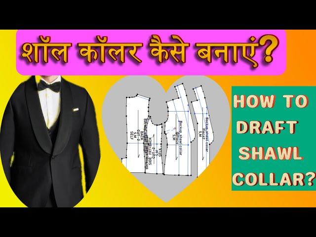 How to draft a shawl collar! pattern making tutorial.