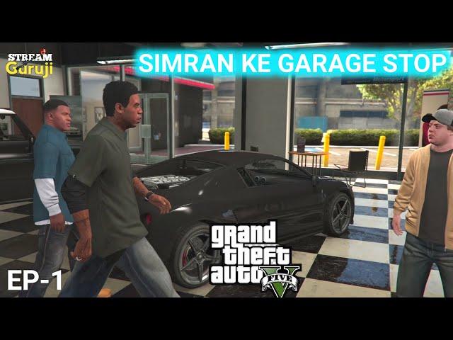 Simran ke Garage Stop Kar Diya | Grand Theft Auto V - Stream Guruji GamePlay EP-1