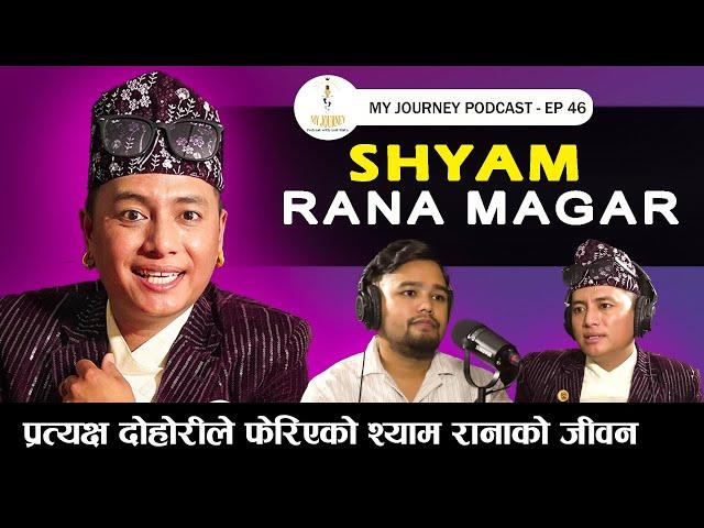 My Journey || Shyam Rana Magar || EP 45 || My Journey With Anit Bista