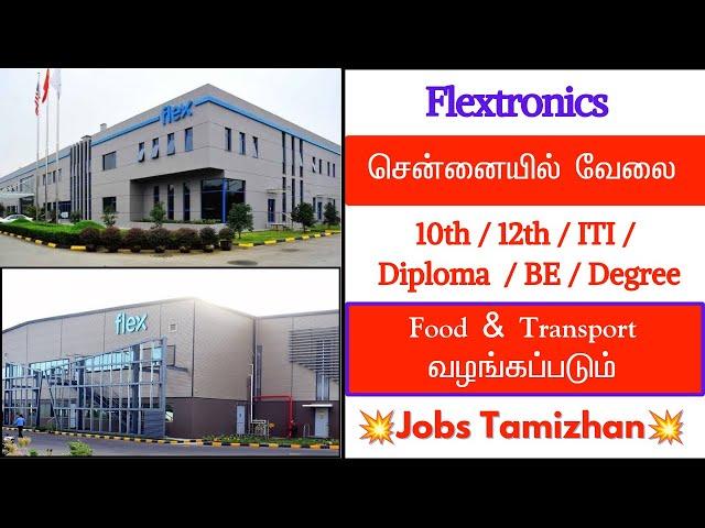 Flextronics Recruitment  Chennai Jobs Today Openings 2024 | Tamilnadu Jobs today