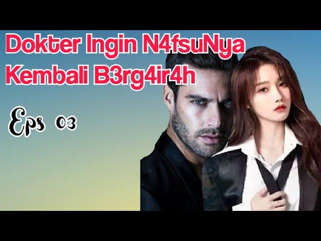 Bab 03 | Boleh Aku R3m4s | NOVEL ROMANTIS | NOVEL TERBARU | RDSP