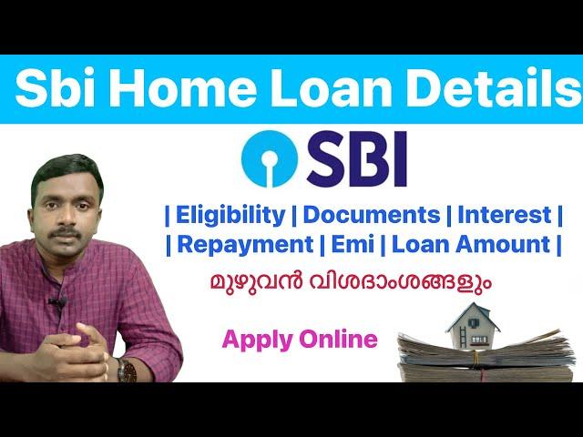 Sbi Home Loan Details Malayalam | Clince Raj Manivalliyil |