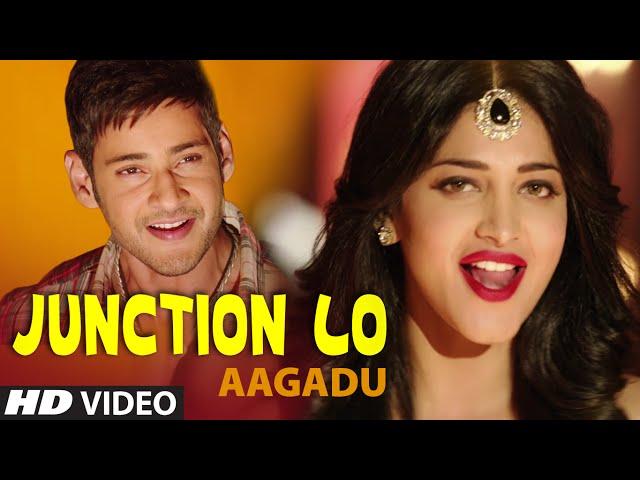 Junction Lo Full Video Song || Aagadu || Super Star Mahesh Babu, Tamannaah, Shruti Haasan