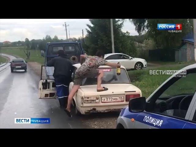 В Чувашии сильно пьяный водитель при задержании залез на крышу своего авто