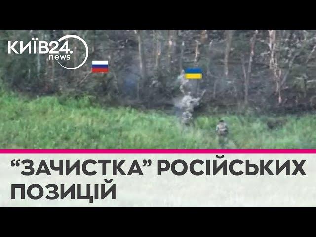 "Танки окупантам не допомогли": десантники 79-ї бригади ЗСУ захопили російські позиції