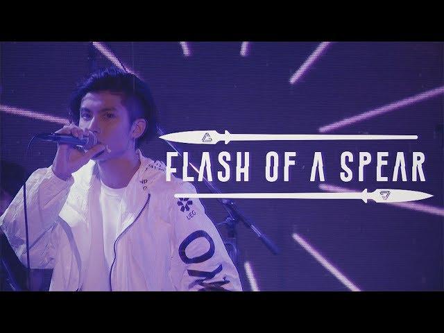 THE SIXTH LIE - Flash of a Spear【OFFICIAL MUSIC VIDEO】