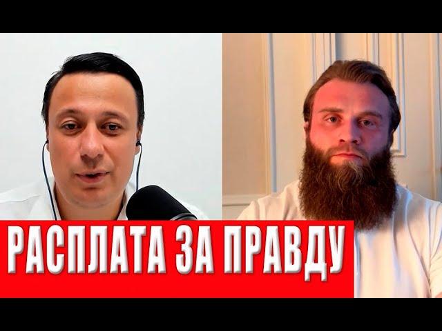 Все будет намного страшнее: угроза жизни, заказ на семью, расплата за веру - Депутат Дмитрук