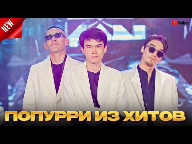 казахские хит попурри / QAZAQ BAND 8 747 357 4595