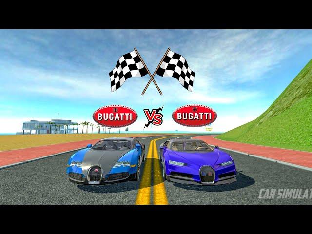 Car Simulator 2 | Bugatti Veyron VS Bugatti Chiron | Race & Top Speed | Car Games Android Gameplay