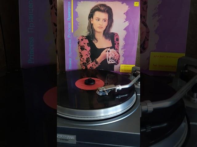 #винил #мелодия #группа Женсовет #женсовет 1989г.