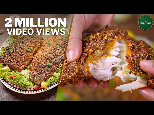 Spicy Fried Fish Recipe by SooperChef