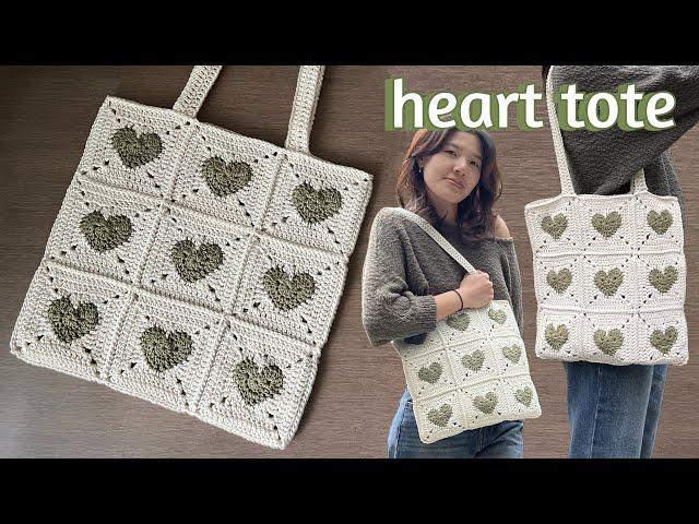 Heart Granny Square Tote Bag Crochet Tutorial & Free Written Pattern