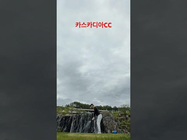 #카스카디아cc #드라이버스윙 #목숨걸고찍음 #kpga투어프로 #이상인프로 #golf #golfswing #golfcourse #youtube #shorts #korea