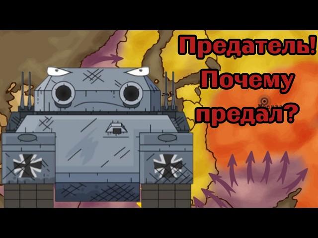 ПОЧЕМУ РАТТЕ ПРЕДАЛ БРИТАНИЮ? | Ты должен знать правду! (feat. Diagnoser)