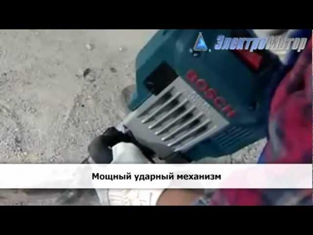 Отбойный молоток Bosch GSH 16-30