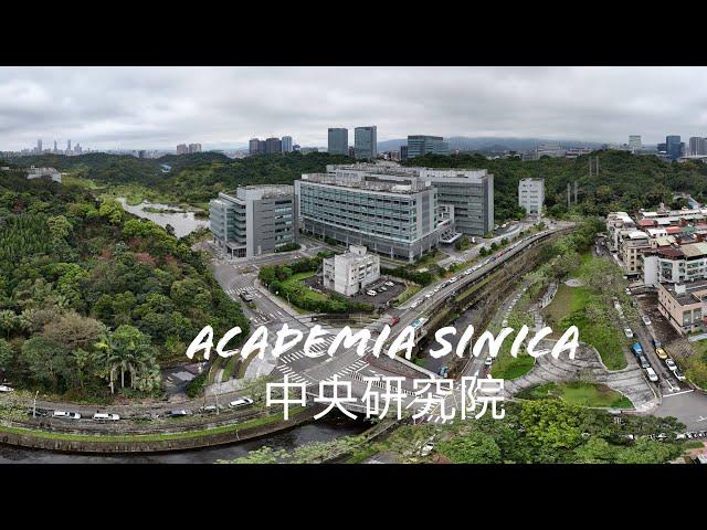 Academia Sinica 中央研究院