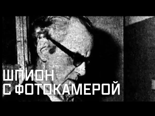 Предатели. Николай Чернов — американский шпион из ГРУ, получивший амнистию вместо расстрела