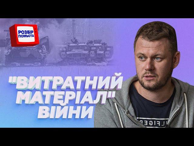 Росіяни НЕ ОЧІКУВАЛИ такого! ДЕПУТАТ від партії Путіна ЗАЯВИВ про солдатів "СВО" | КАЗАНСЬКИЙ