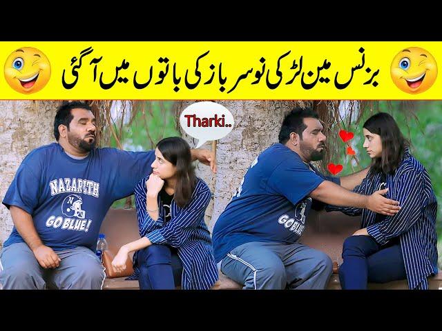 Businessman Larki NosarBaaz Ki Baton Mein Agai Best Prank | @Velle Loog Khan Ali