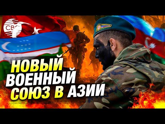 Шушинская декларация и Узбекистан: как новый союз меняет безопасность Центральной Азии