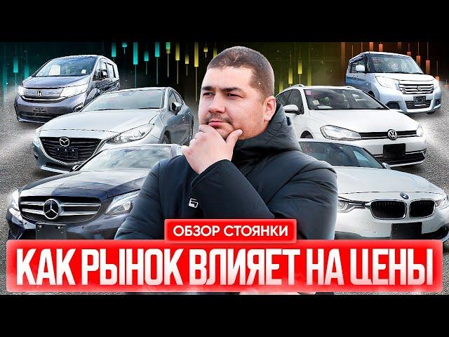 ЯПОНИЯ НЕ ОСТАВИТ НАС БЕЗ ДЕШЁВЫХ АВТО️МАШИНЫ ДО 1.5 МЛН