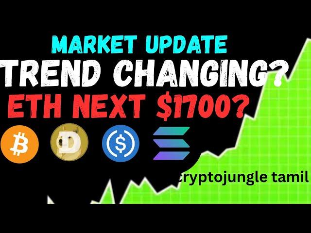 ETH NEXT DUMP ? | BITCOIN-CRYPTO TAMIL | cryptojungle