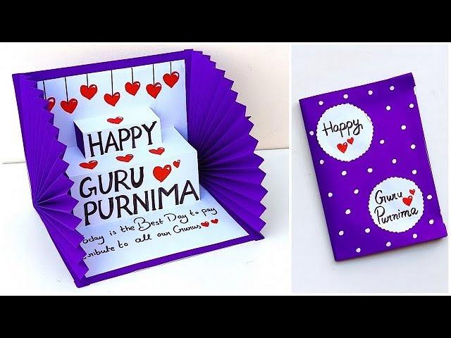 DIY Guru Purnima pop up card 2024 / Guru Purnima card for Teachers / Guru purnima card making