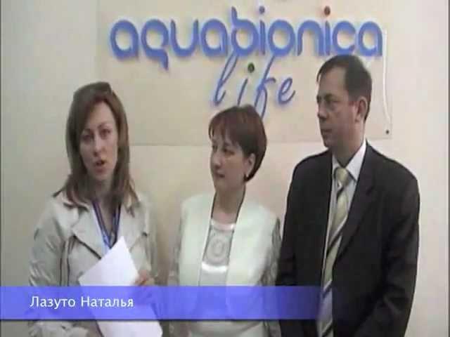 Aquabionica life Предоткрытие на Украине, 9 мая, Львов, часть II.