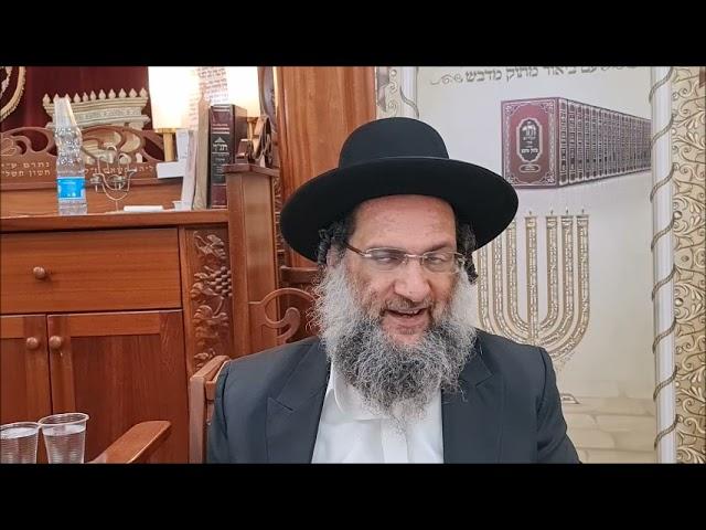 אהבת השם - שיעור תורה מפי הרב יצחק כהן שליט"א / Rabbi Yitzchak Cohen Shlita Torah lesson