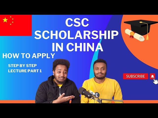 How to Apply CSC SCHOLARSHIP in China| Step by step tutorial video part 1|የውጪ ትምህርት እድል በቻይና| Seye