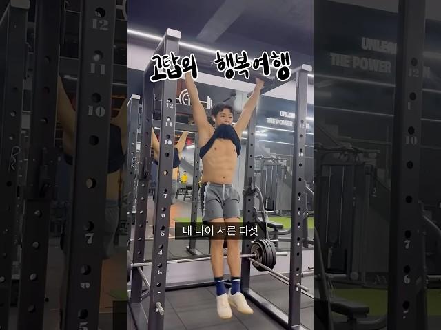세계여행 ep1-1. 이스탄불 한인민박의 집사가 되기로 해