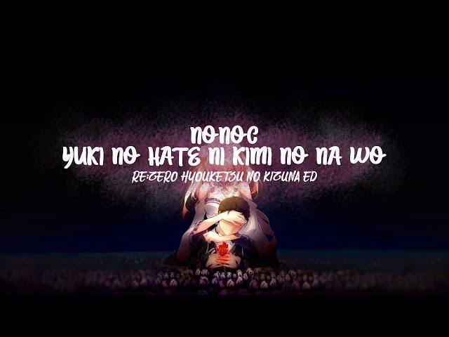 [Yuki no Hate ni Kimi no Na wo]by nonoc ED Full Re:Zero Hyouketsu no Kizuna (Lyrics Romaji & Bahasa)