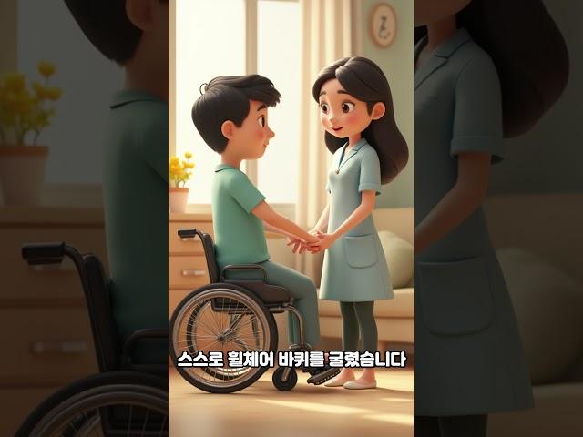 기적은 포기하지 않는 날들의 선물입니다#사계절편지#기적#재활#장애극복