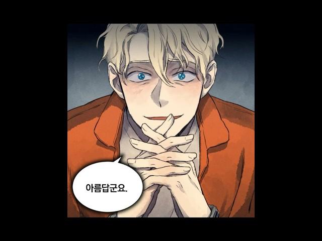 세계 최악의 살인마들이 내 앞에 나타났다